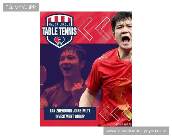 萨尔布吕肯俱乐部声援樊振东期待他在下一场比赛中继续拼搏再创佳绩